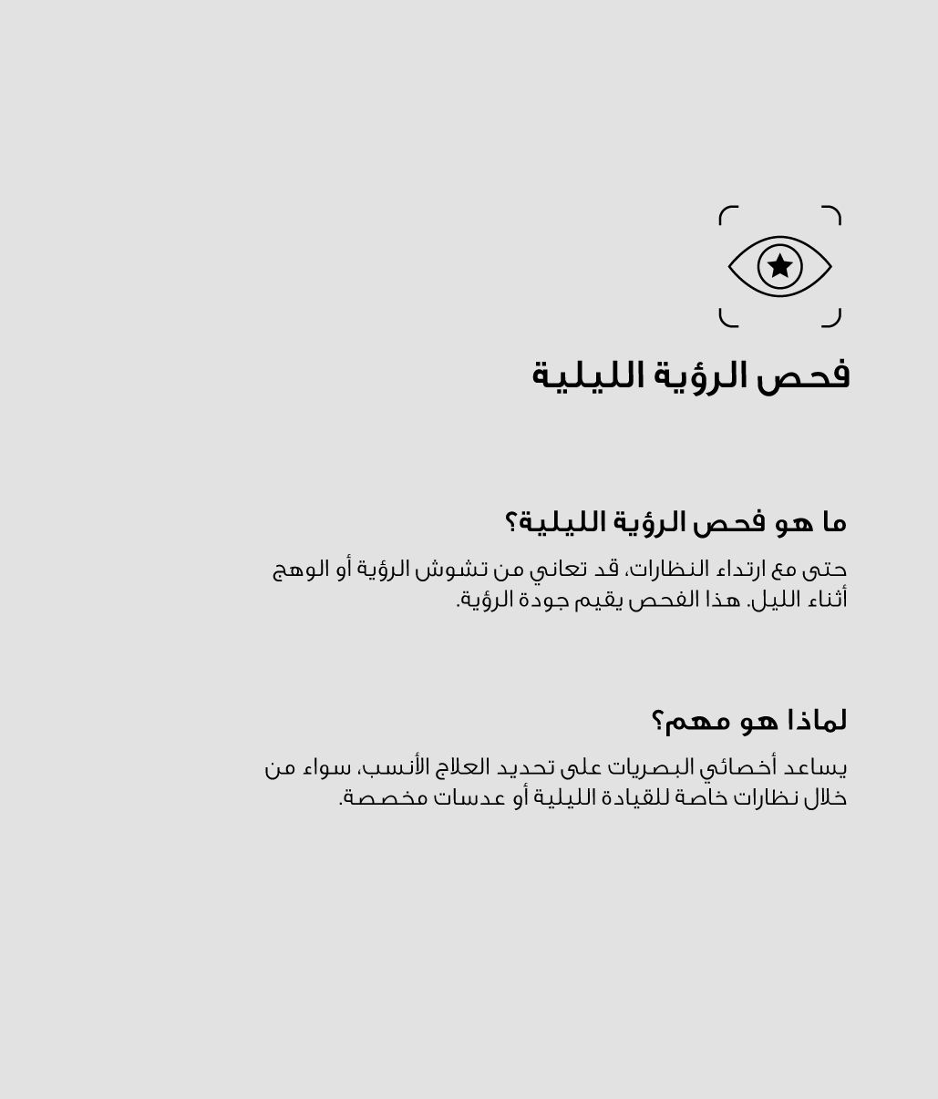 Promotional Banner