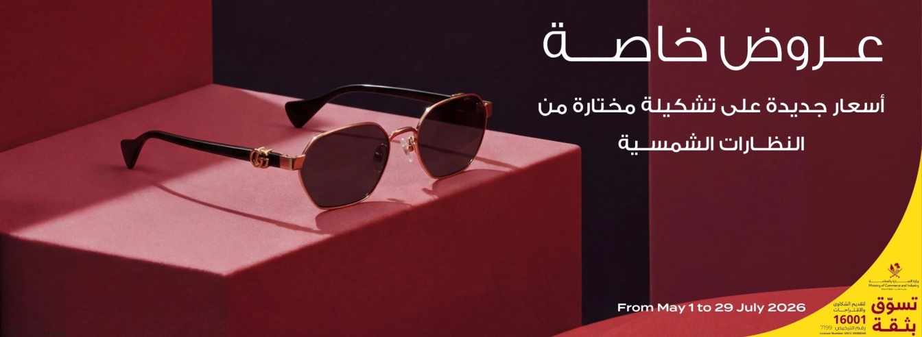 Promotional Banner