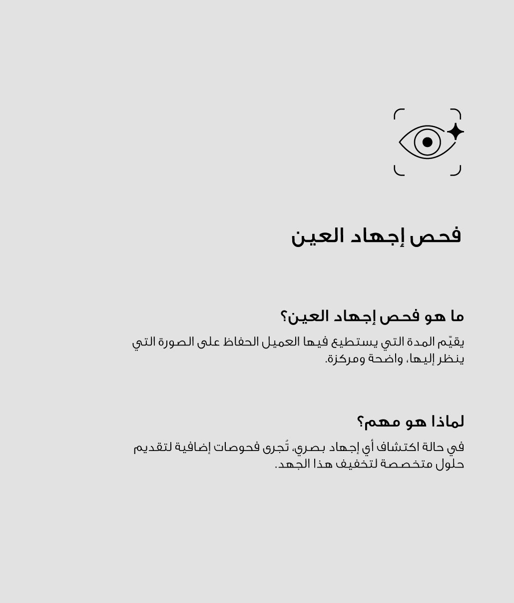 Promotional Banner
