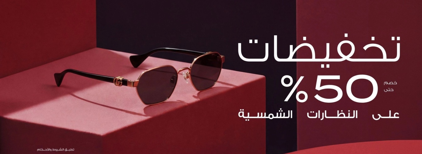 Promotional Banner