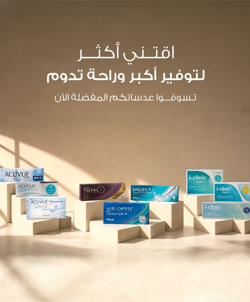 Promotional Banner
