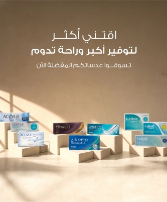 Promotional Banner