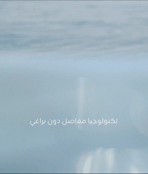 Promotional Banner