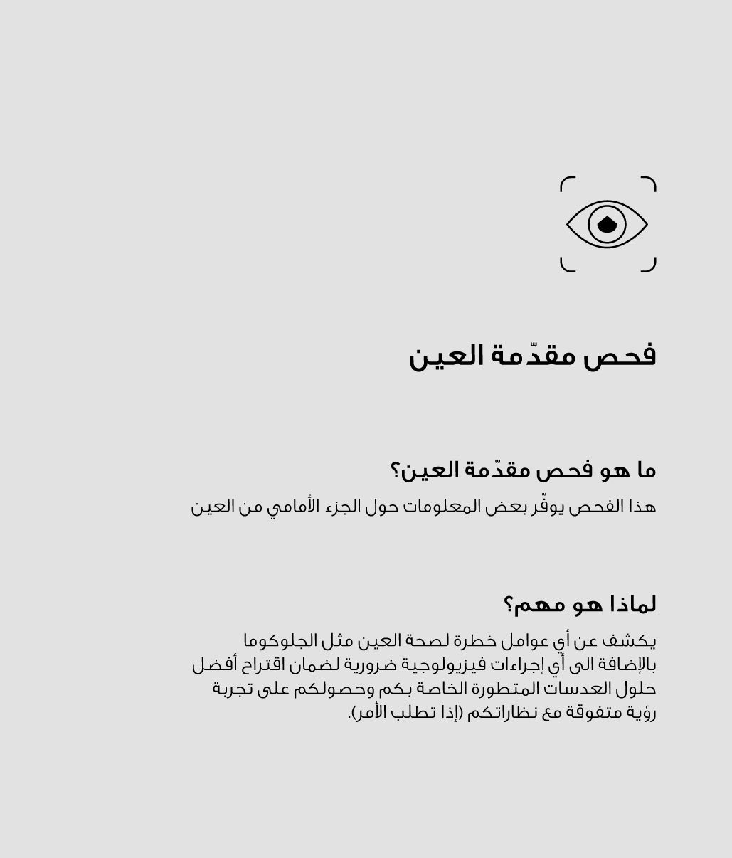 Promotional Banner