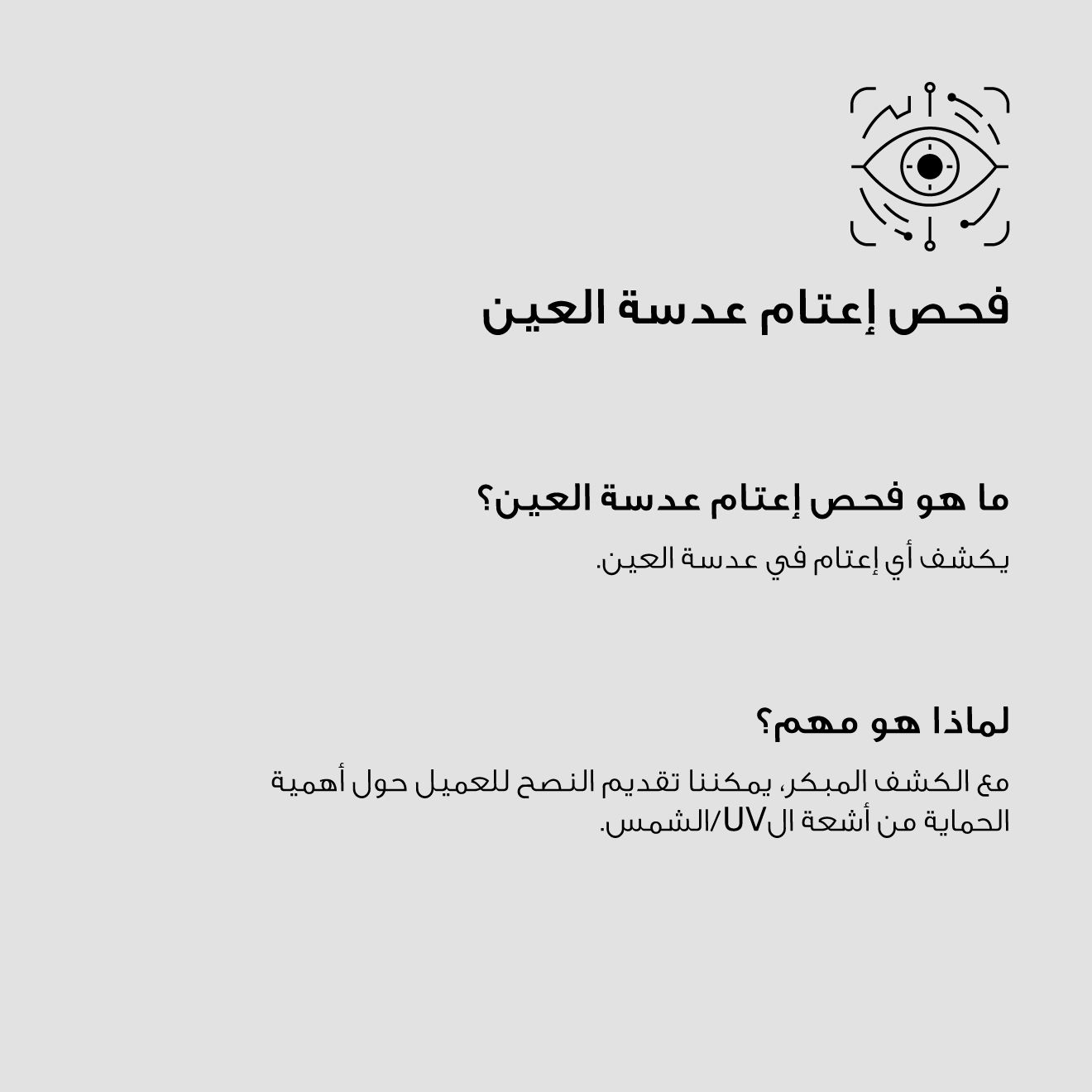 Promotional Banner