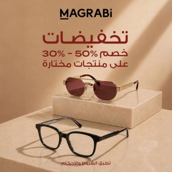 Promotional Banner