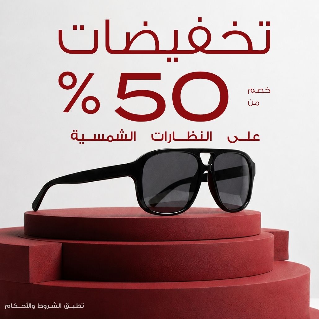 Promotional Banner