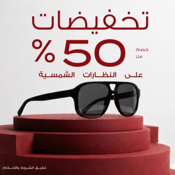Promotional Banner