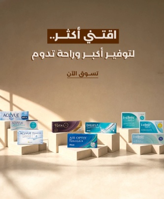 Promotional Banner