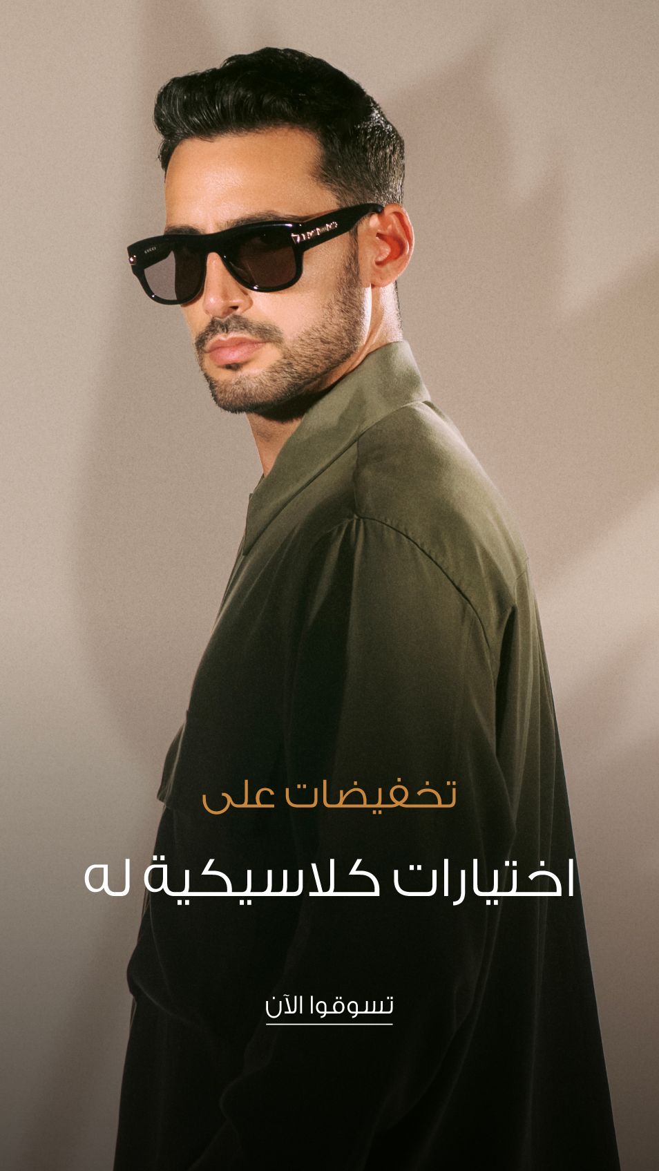 promo-banner-12