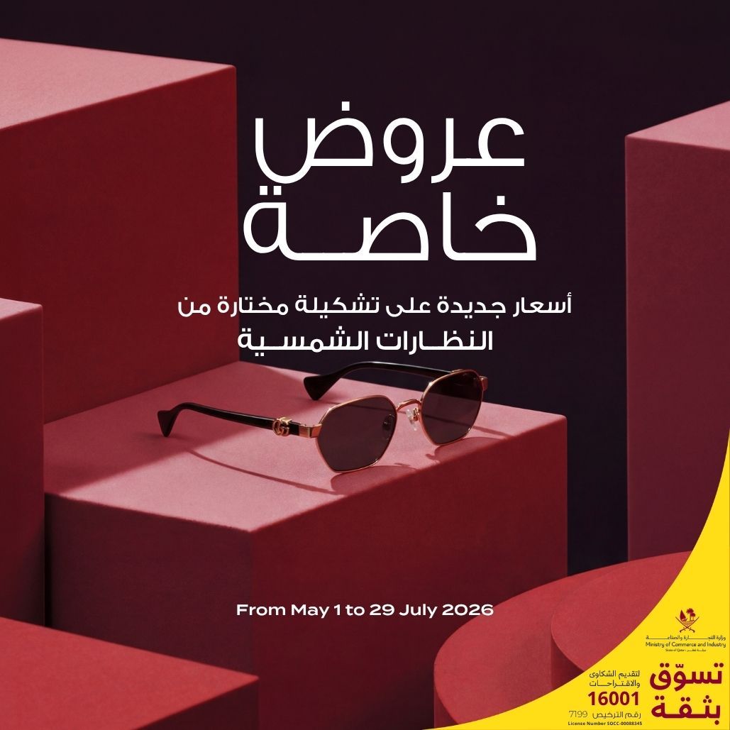 Promotional Banner