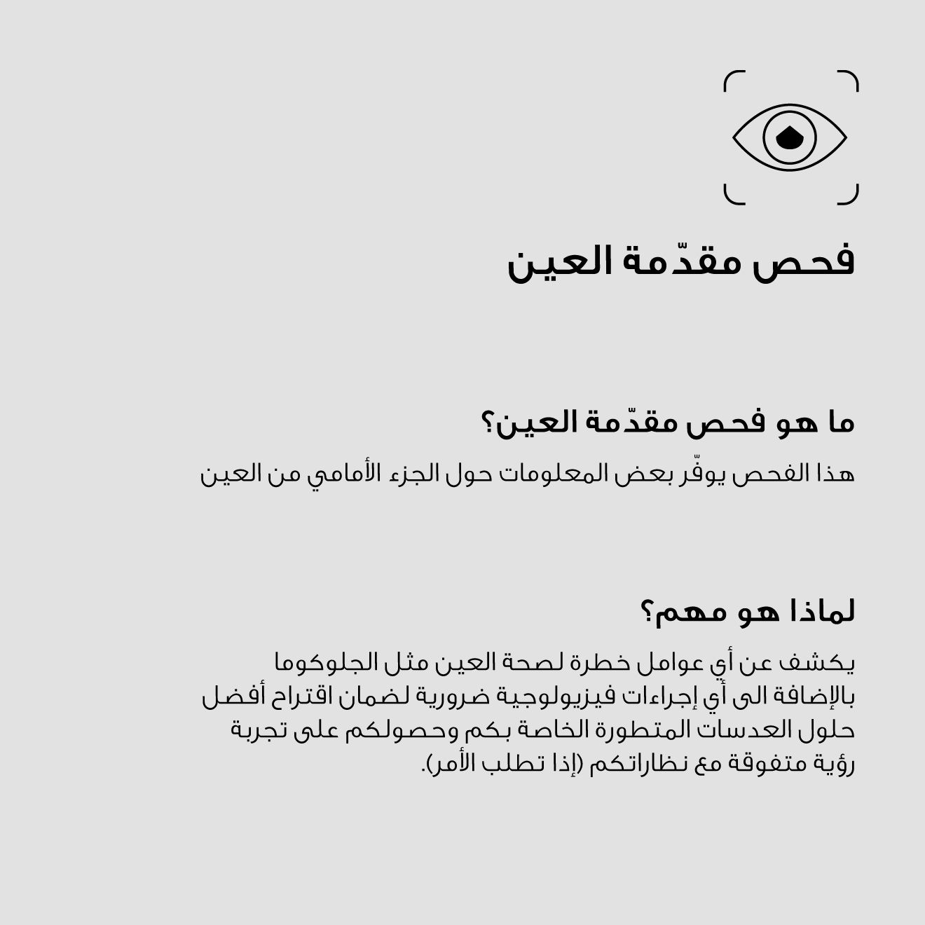 Promotional Banner