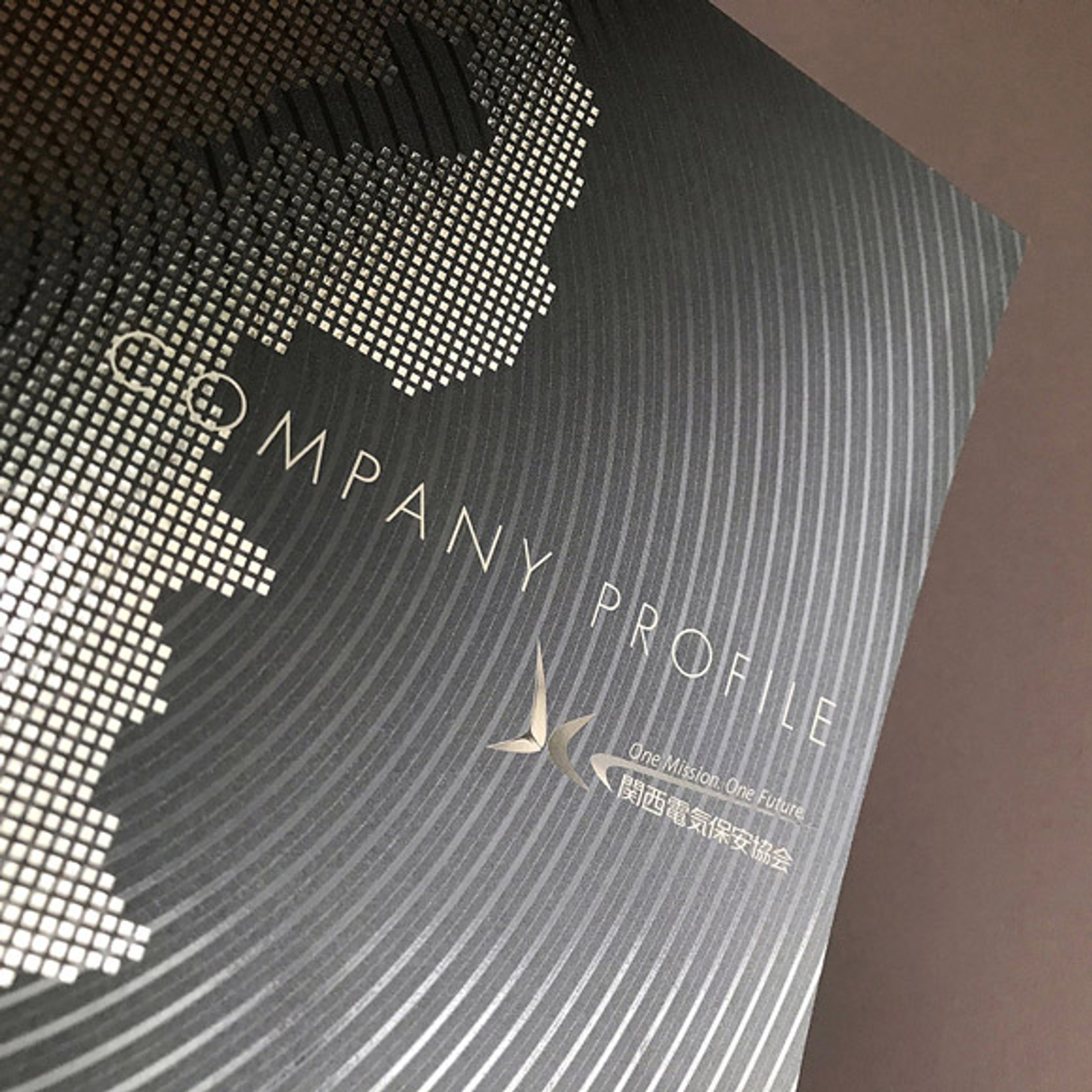 関西電気保安協会