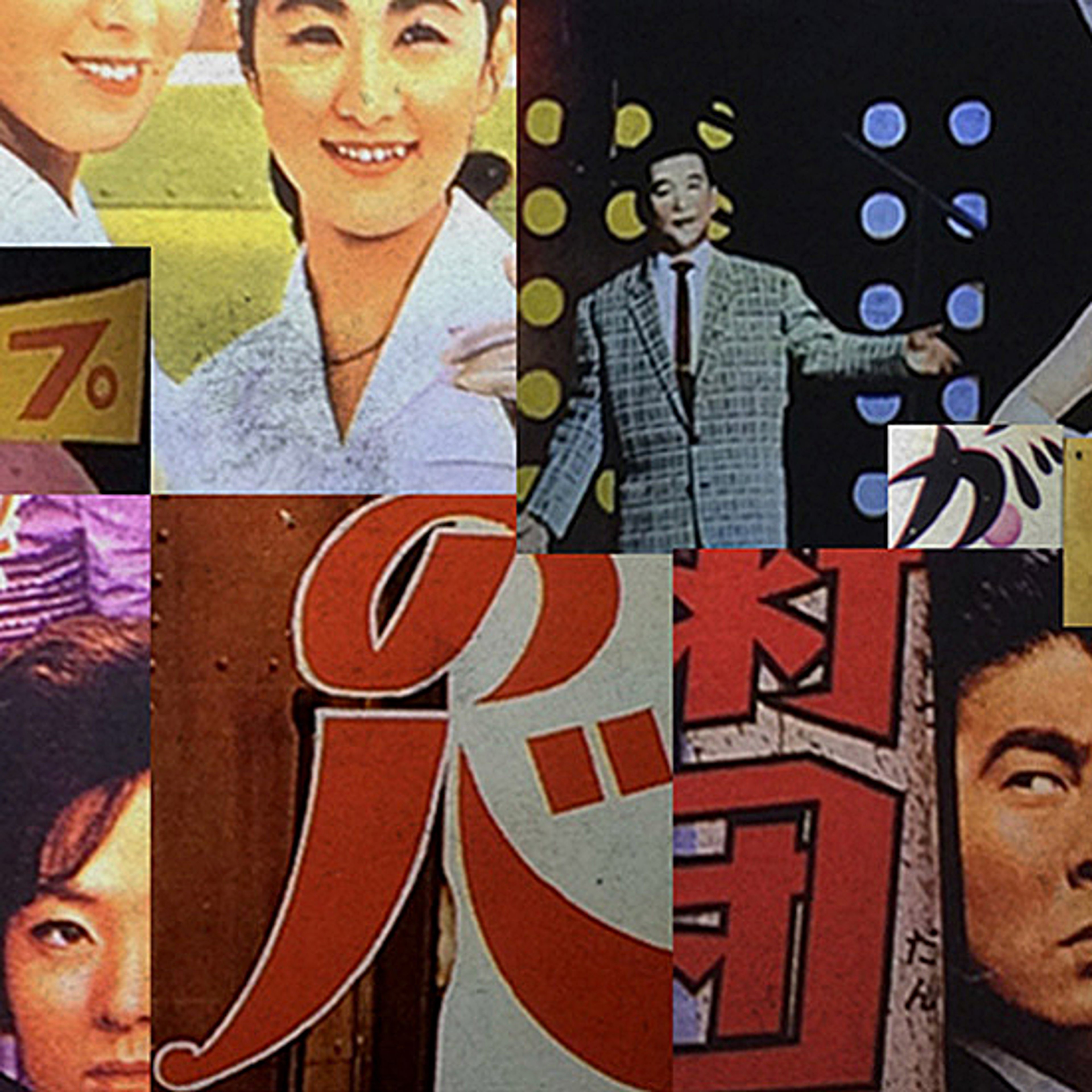 Real Kana / Kanji App