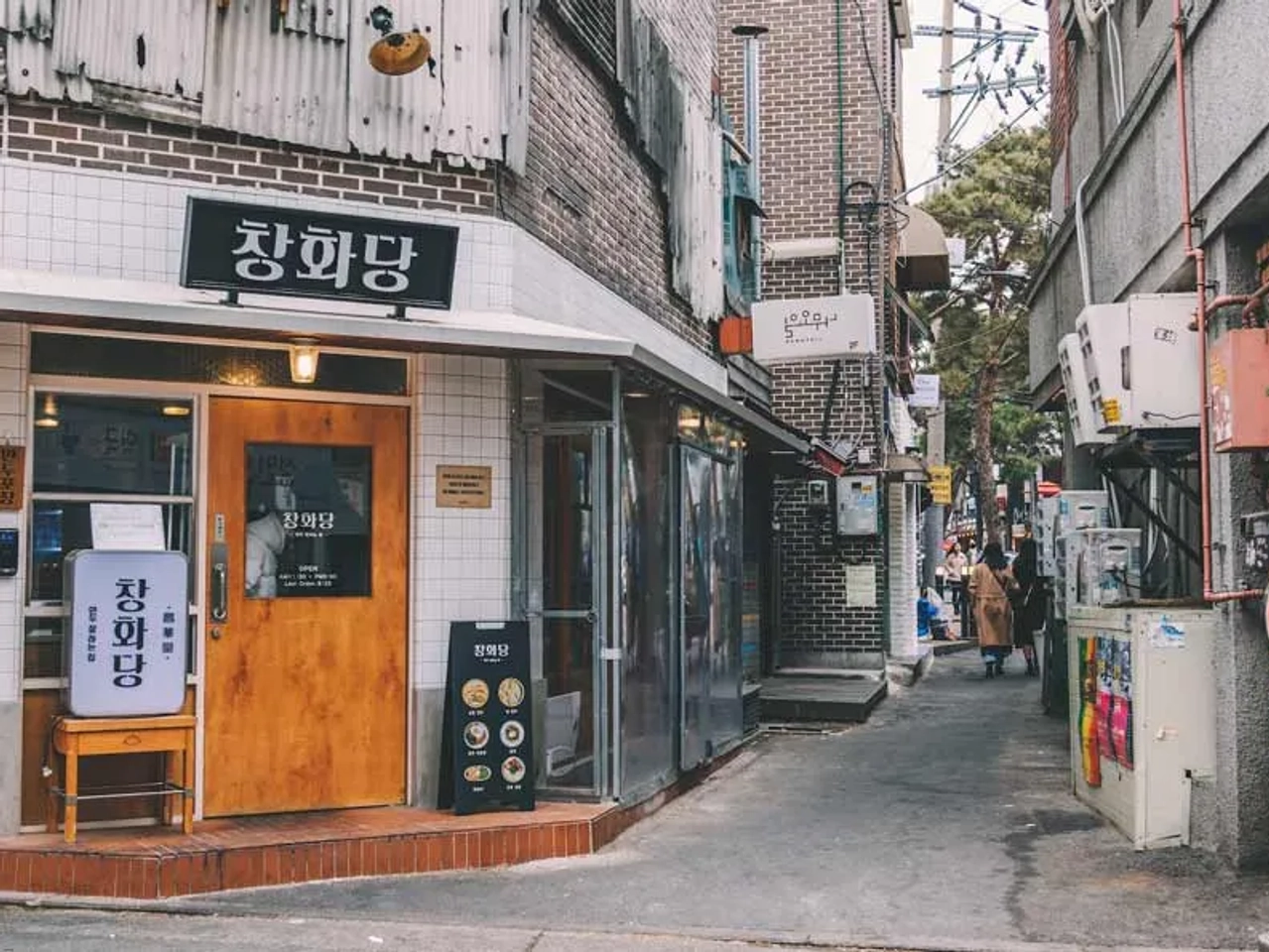 mejores barrios de Seúl