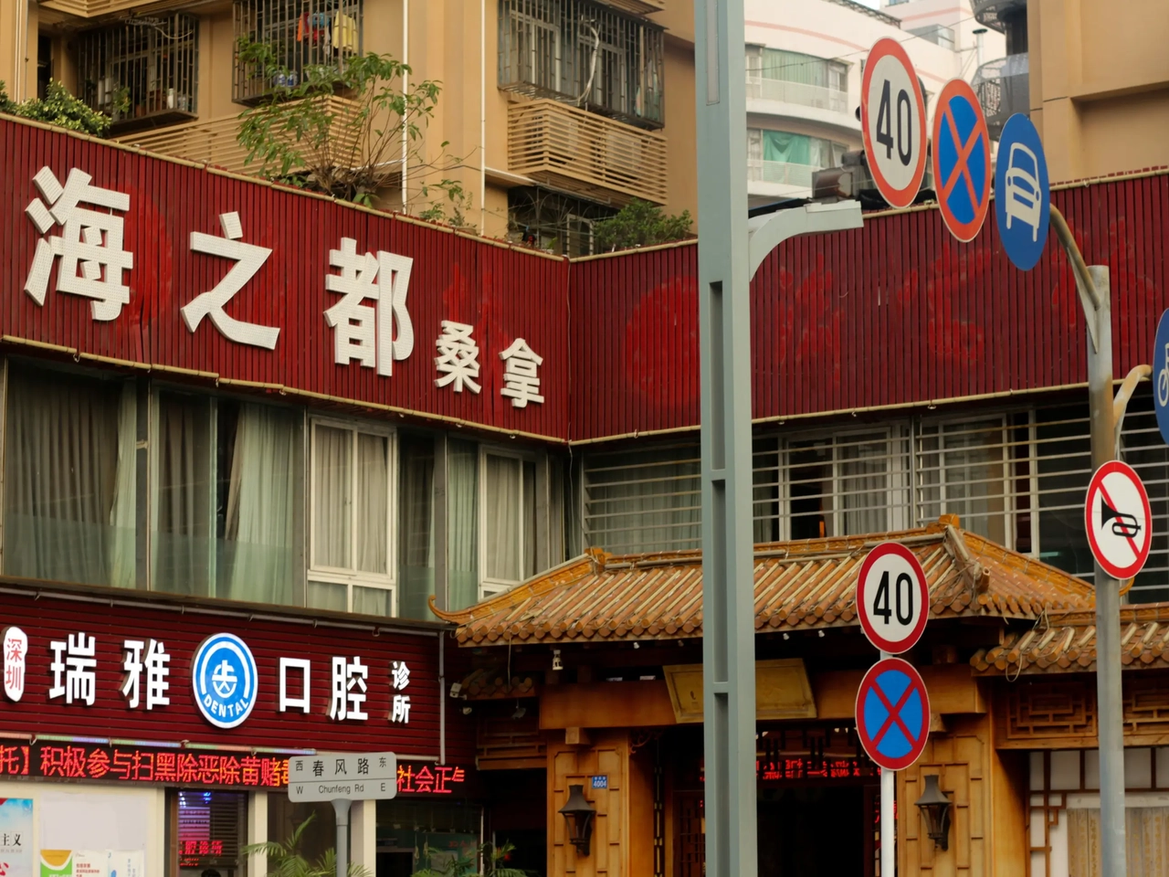 seguro de cancelamento de viagem à China