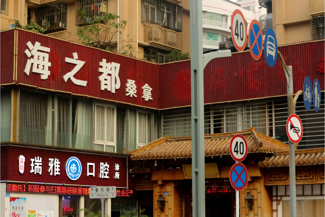 seguro de cancelamento de viagem à China