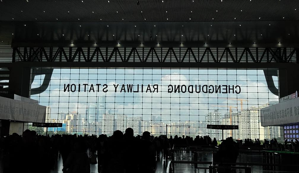 estación de tren en china