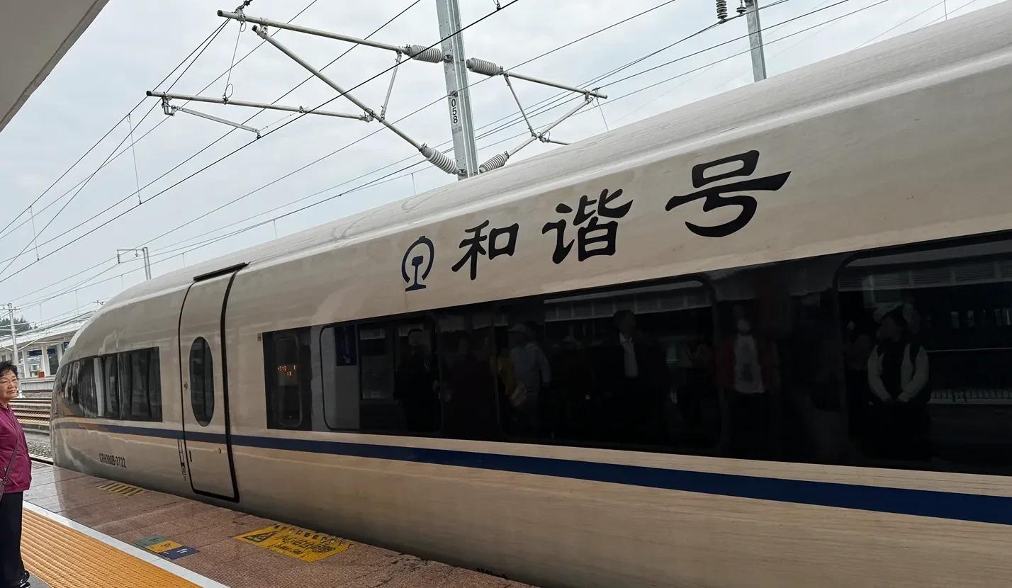 tren en una estación de China