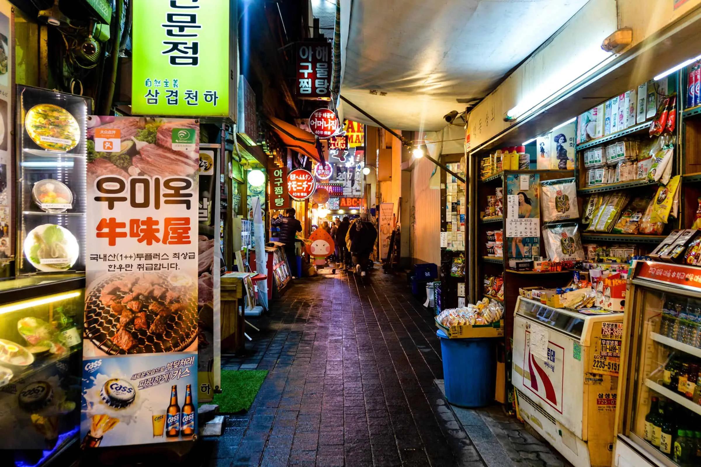 Viajes a Corea del Sur