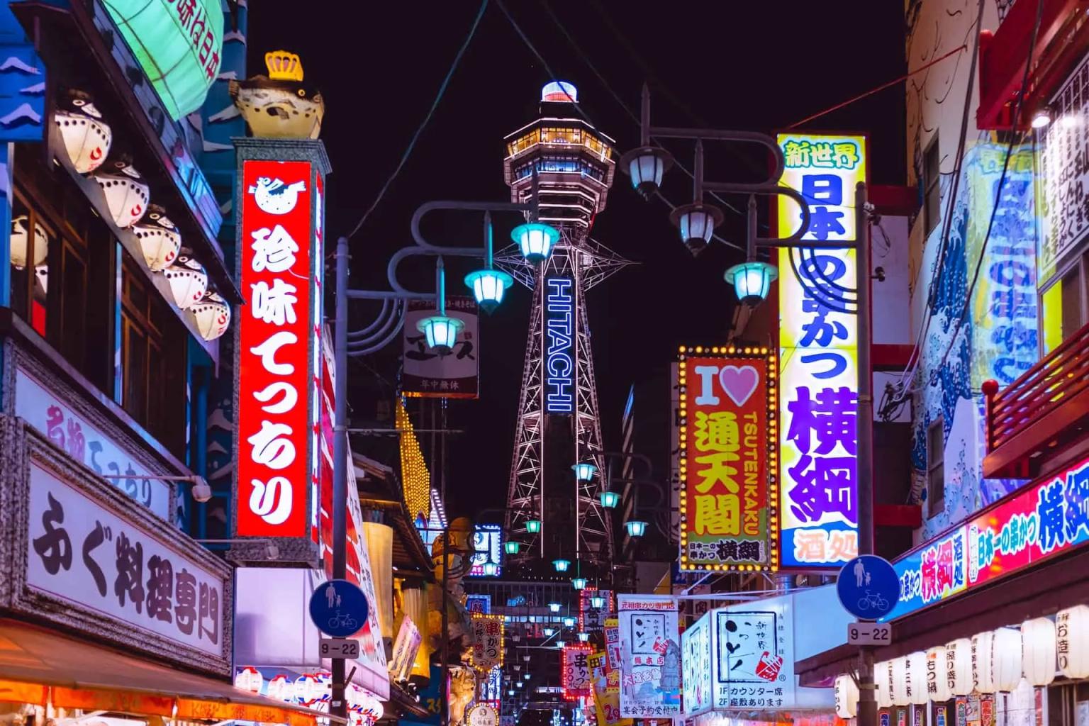 Osaka, Japão