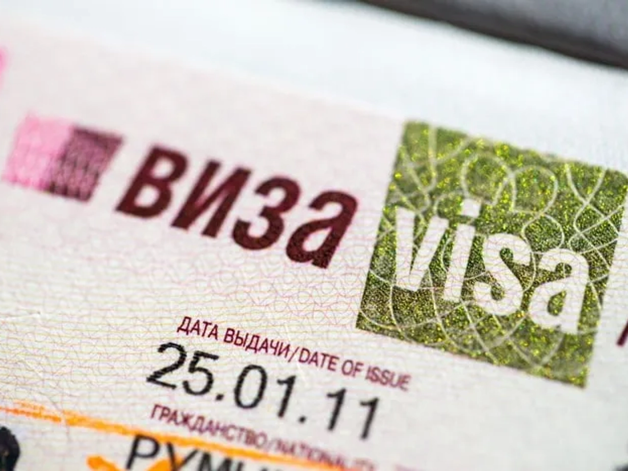 como_conseguir_visado_ruso