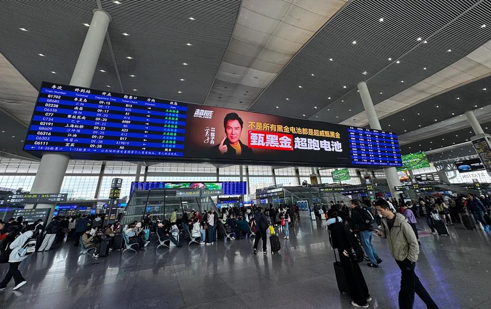 como funcionan los trenes en china