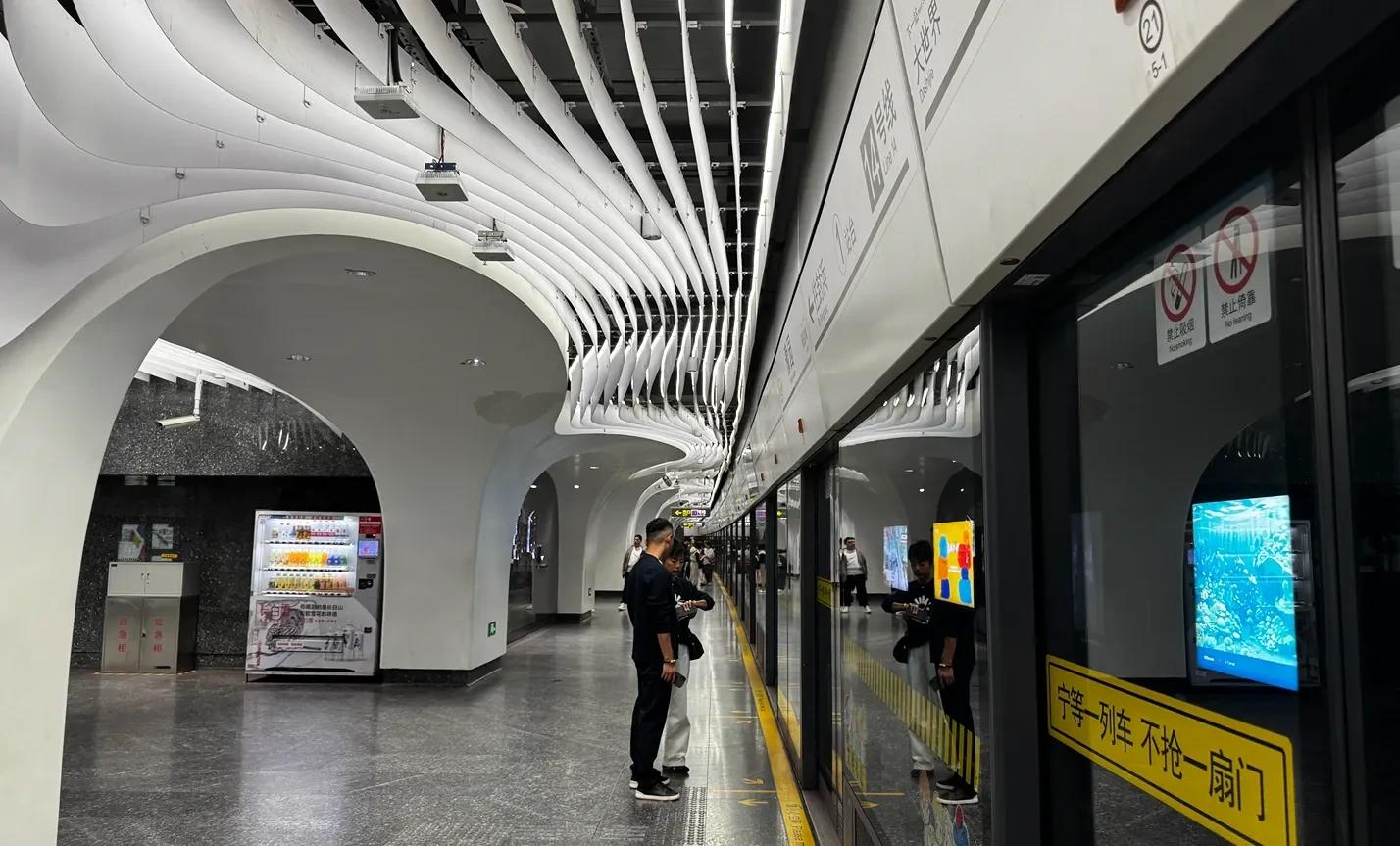 el metro de China