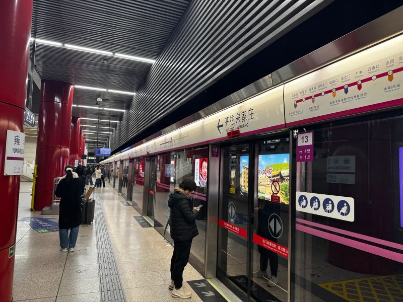 Cómo moverse en las ciudades de China: metro y Didi (el Uber chino)
