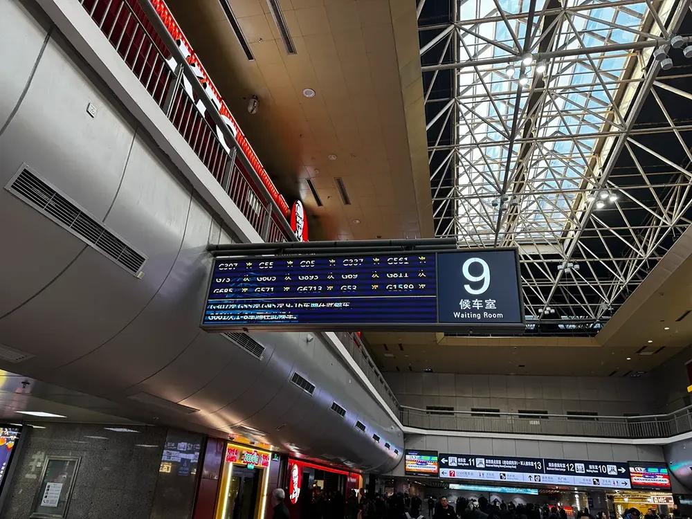 estación de tren en china