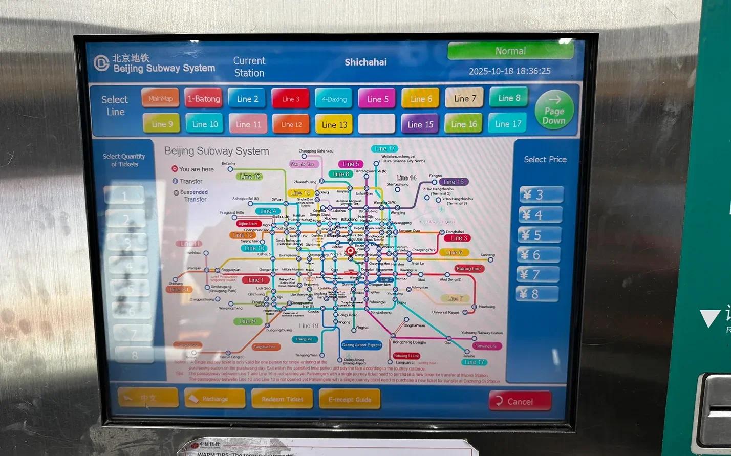 cómo moverse en metro en china