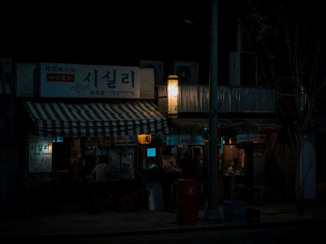 consejos para viajar a Corea del Sur