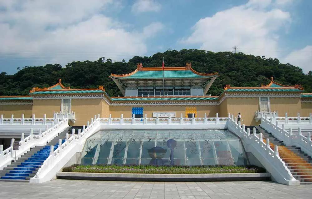 Museo Nacional del Palacio