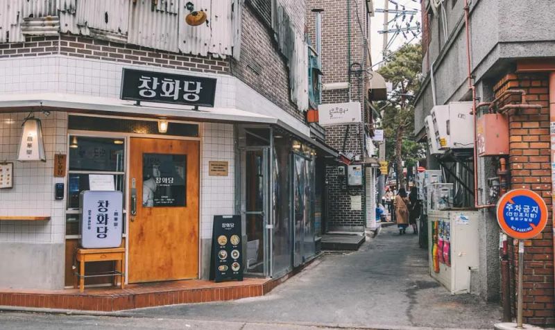 Qué ver y qué hacer en Seúl, Corea del Sur
