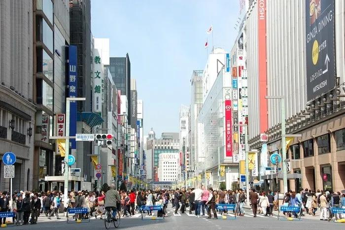 Barrios de Tokio