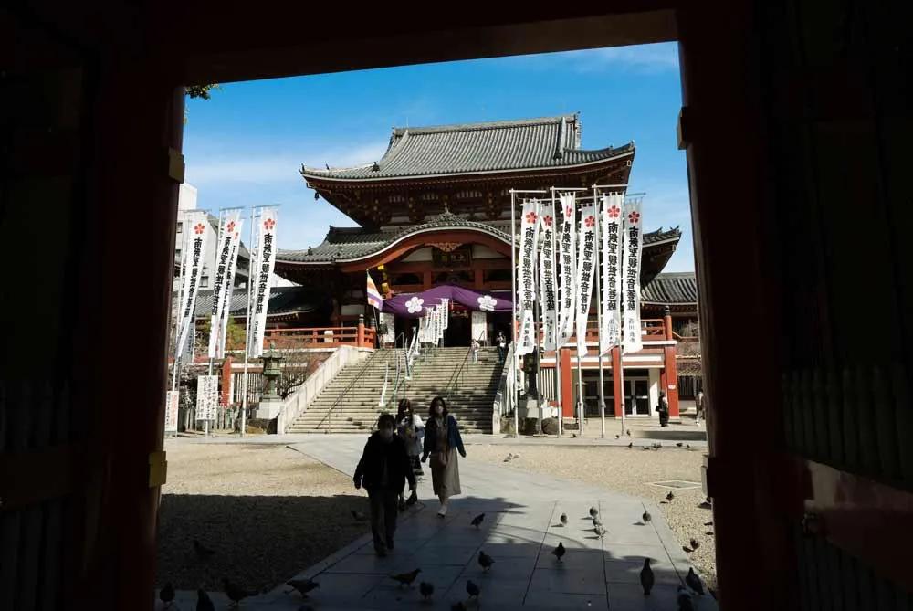 Nagoya en un día