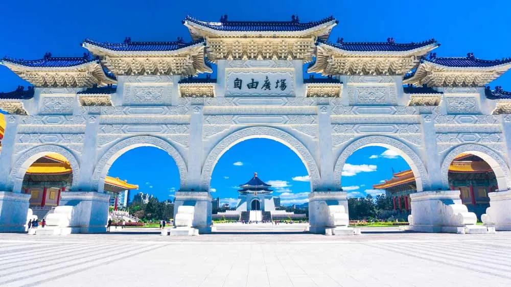 seguro de viaje a Taiwán