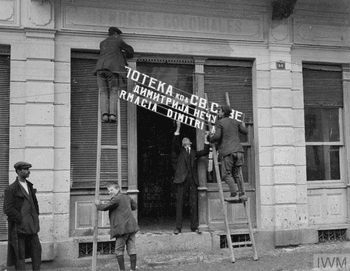  Bitola November 1916 / Битола ноември 1916
