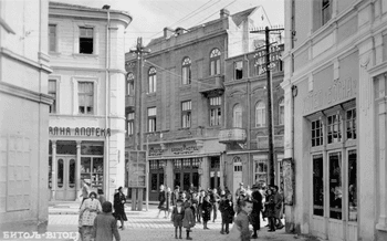 The city center of Bitola in the 1930s /  Центарот на Битола во 1930тите