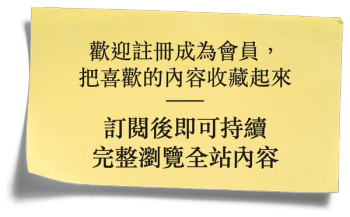 10/1公告