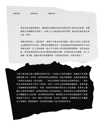 人性的深處是修行