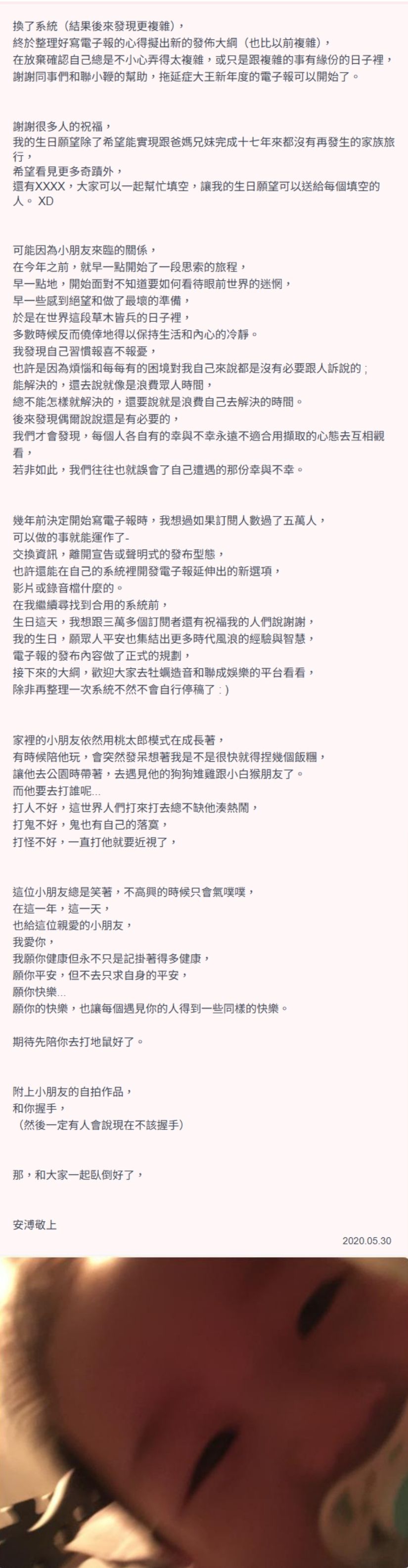 Letter 2020.05.30