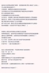 Letter 2020.05.30