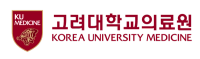 高麗大学病院