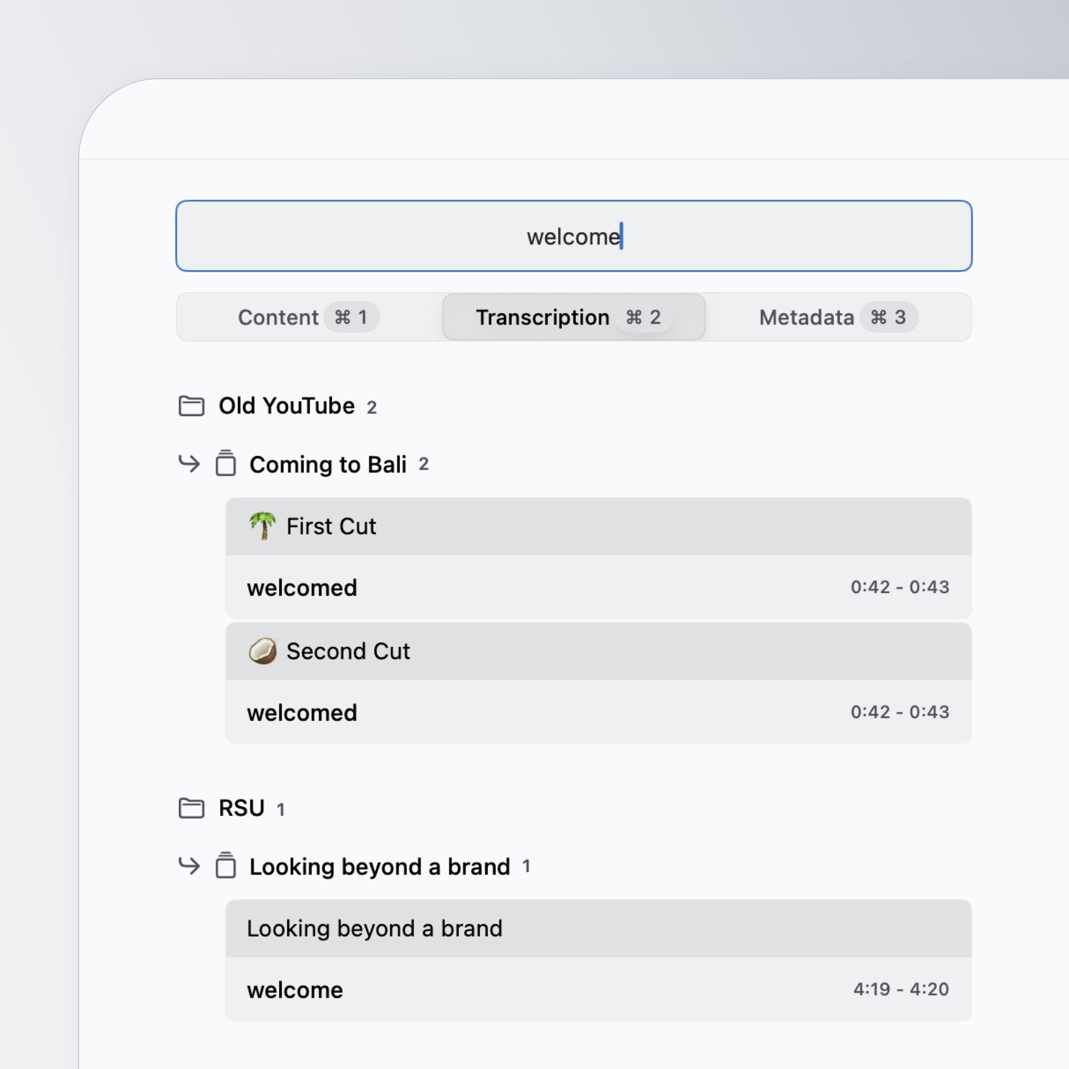Sequence Tool global search interface