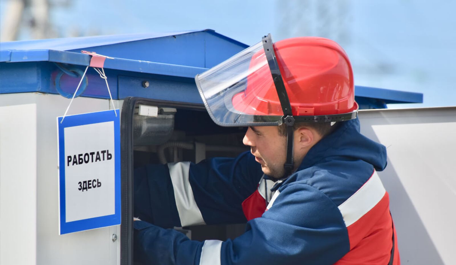 Easy Energy Saving Solutions for Industrial Businesses