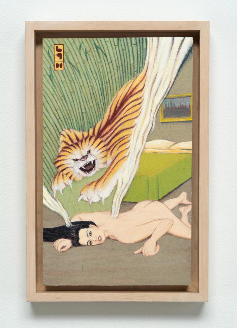Installation view of displayed artwork titled Dream Object: Paperback Cover Painting (Woman and Tiger)