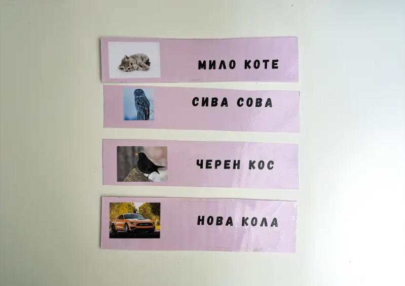 фрази на розов фон с описателна снимка