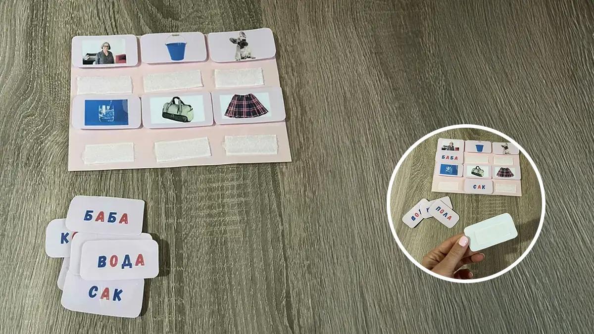 розова карта със снимки и карти с думи