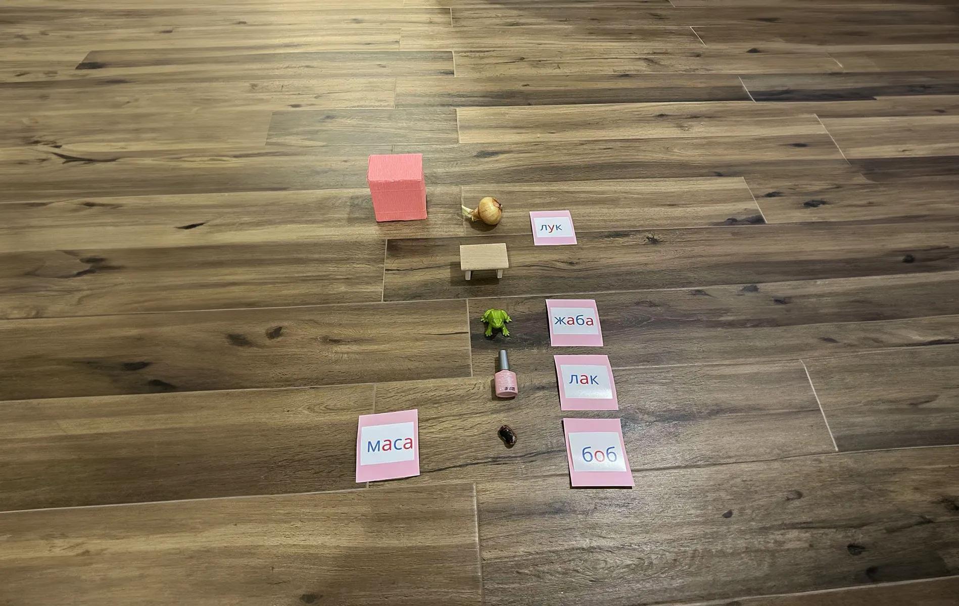 Розова кутия, карти с надписи и подредени предмети